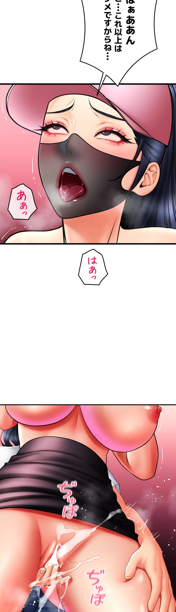 出すまでお支払い完了しません - Page 22